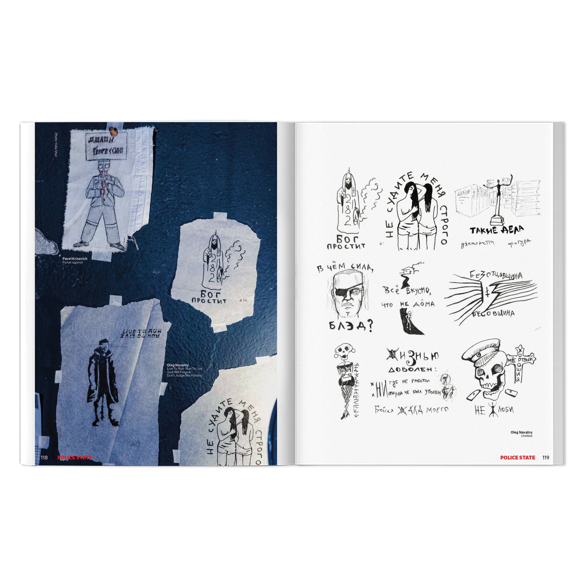 PRE-ORDER Nadya Tolokonnikova (PUSSY RIOT) "Police State" Book