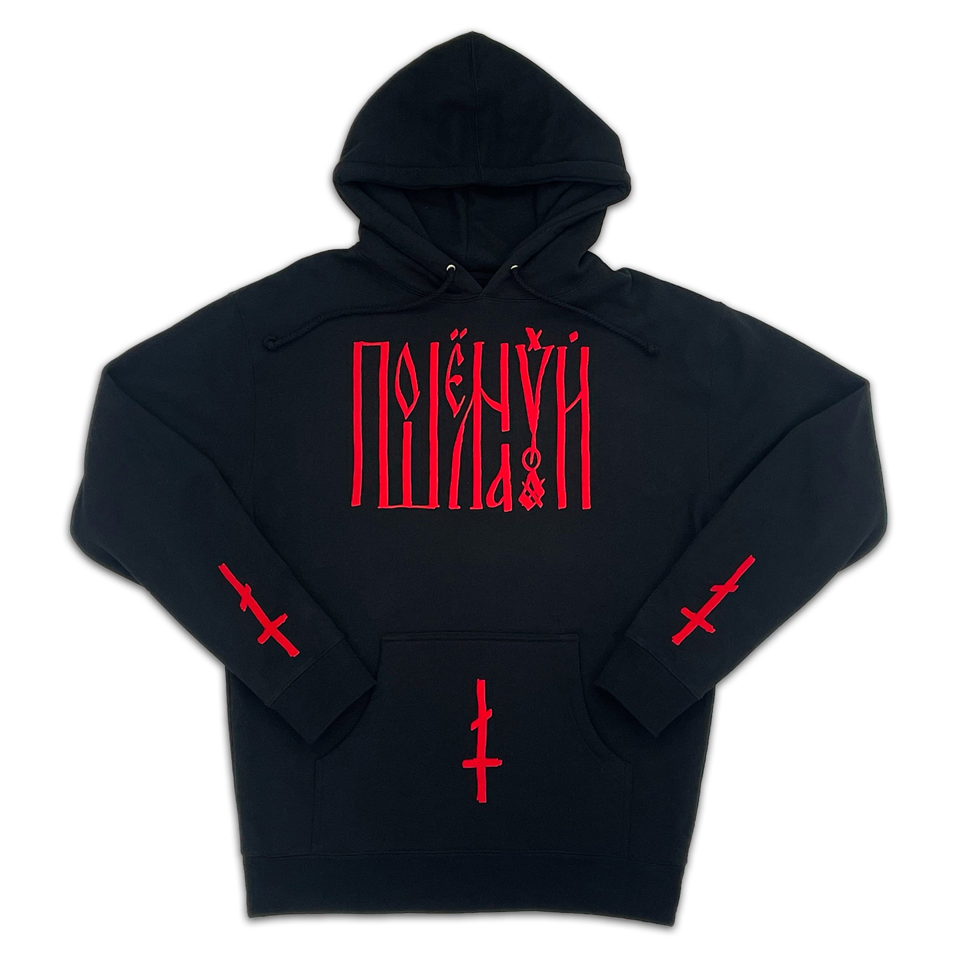 Pussy Riot "Fuck Yourself (Black)" Hoodie